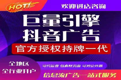 百度竞价排名：实战案例告诉你如何实现精准推广